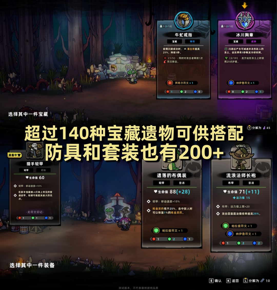 🏰失落城堡2来了❗赶紧叫上小伙伴一起冒险吧❗ 3