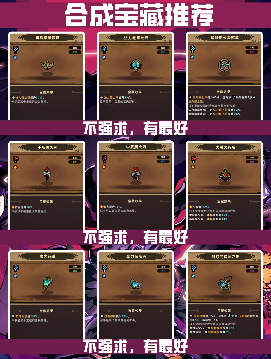 幸运火枪直伤暴击加特林 8