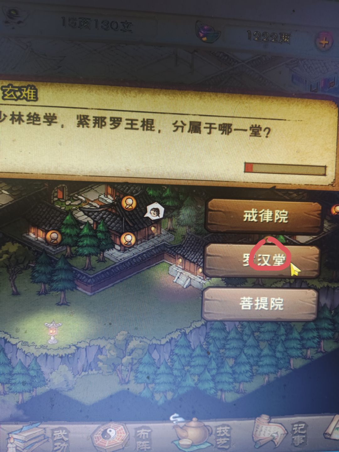 动态图片 7