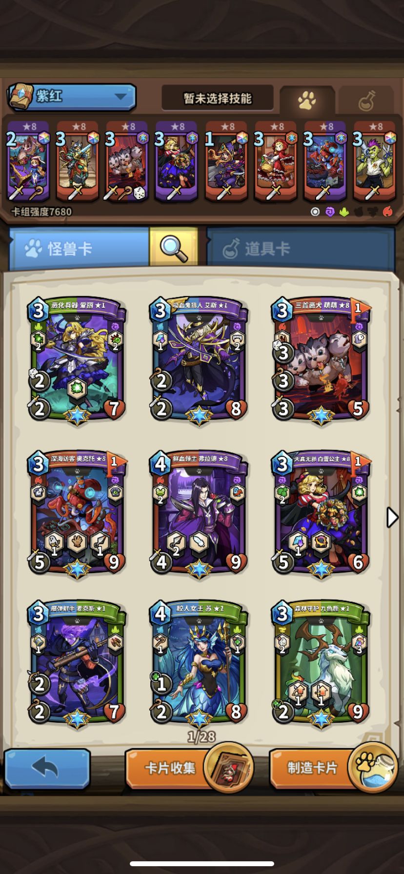 魂力打折是不是快结束了 1
