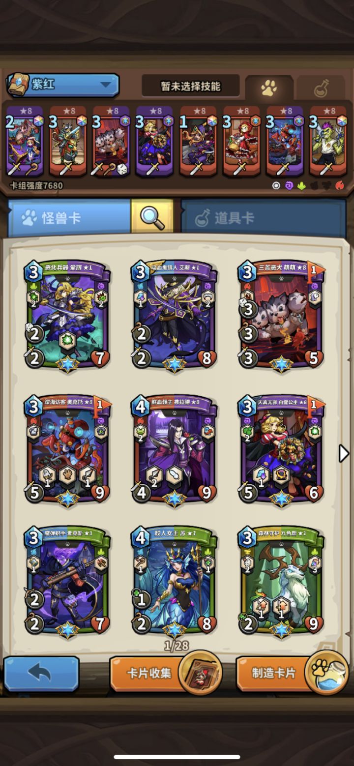 魂力打折是不是快结束了截图