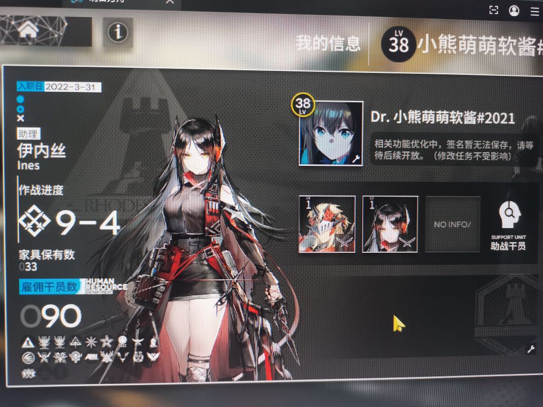 萌新刚入坑,大佬们求个令过主线 1