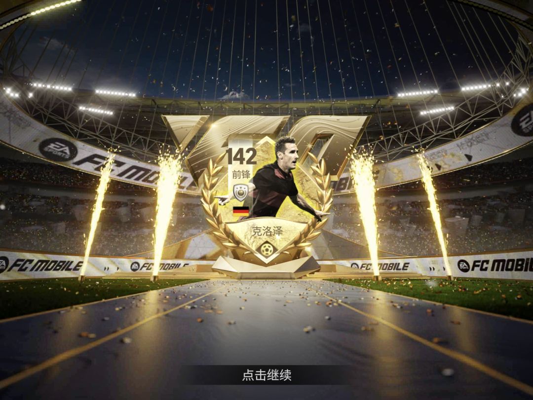 初三至初六合卡集 4