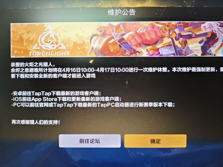 你们的界面是这样吗？截图