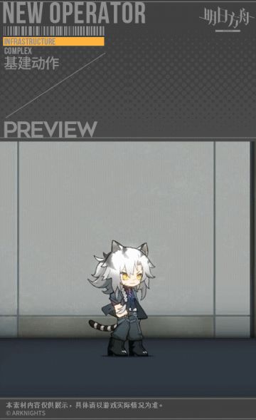 【新增服饰】推进者系列-悍将-因陀罗