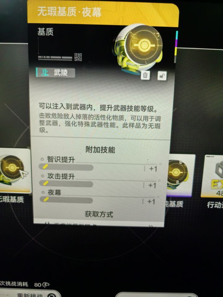 不错不错截图