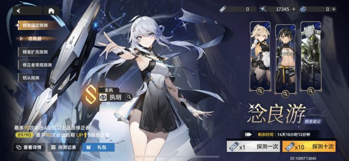 好像有点非 又好像…截图