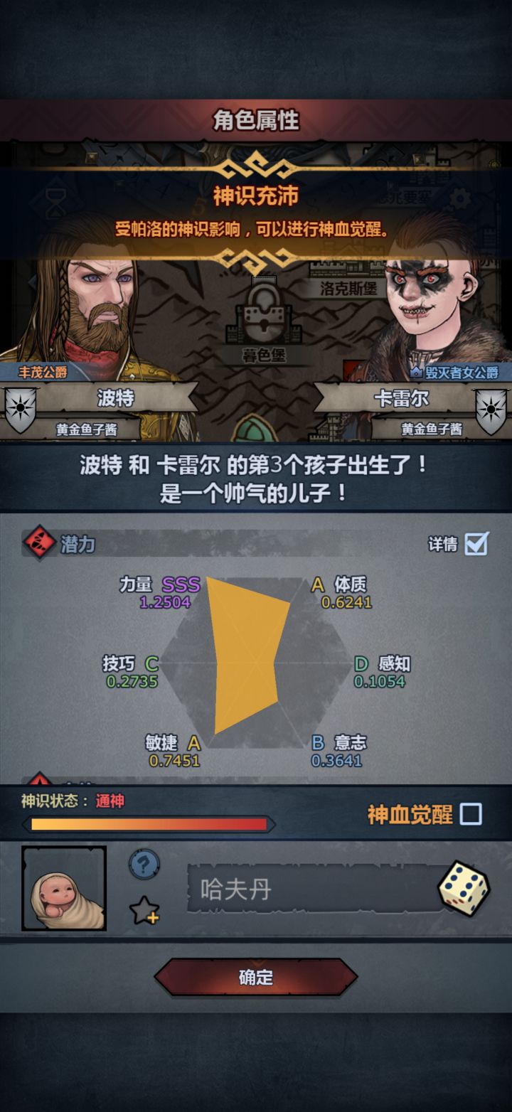 一切尽在不言中[表情_喷]截图