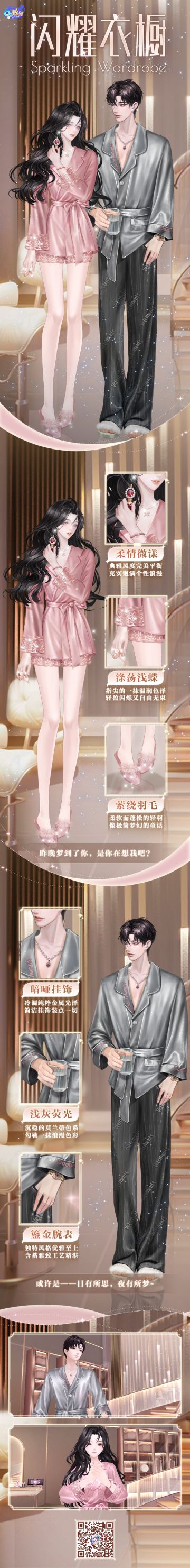 超凡发布会丨我被灯光诱惑，而真正吸引我的，是红毯上的你