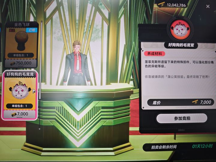 ???截图