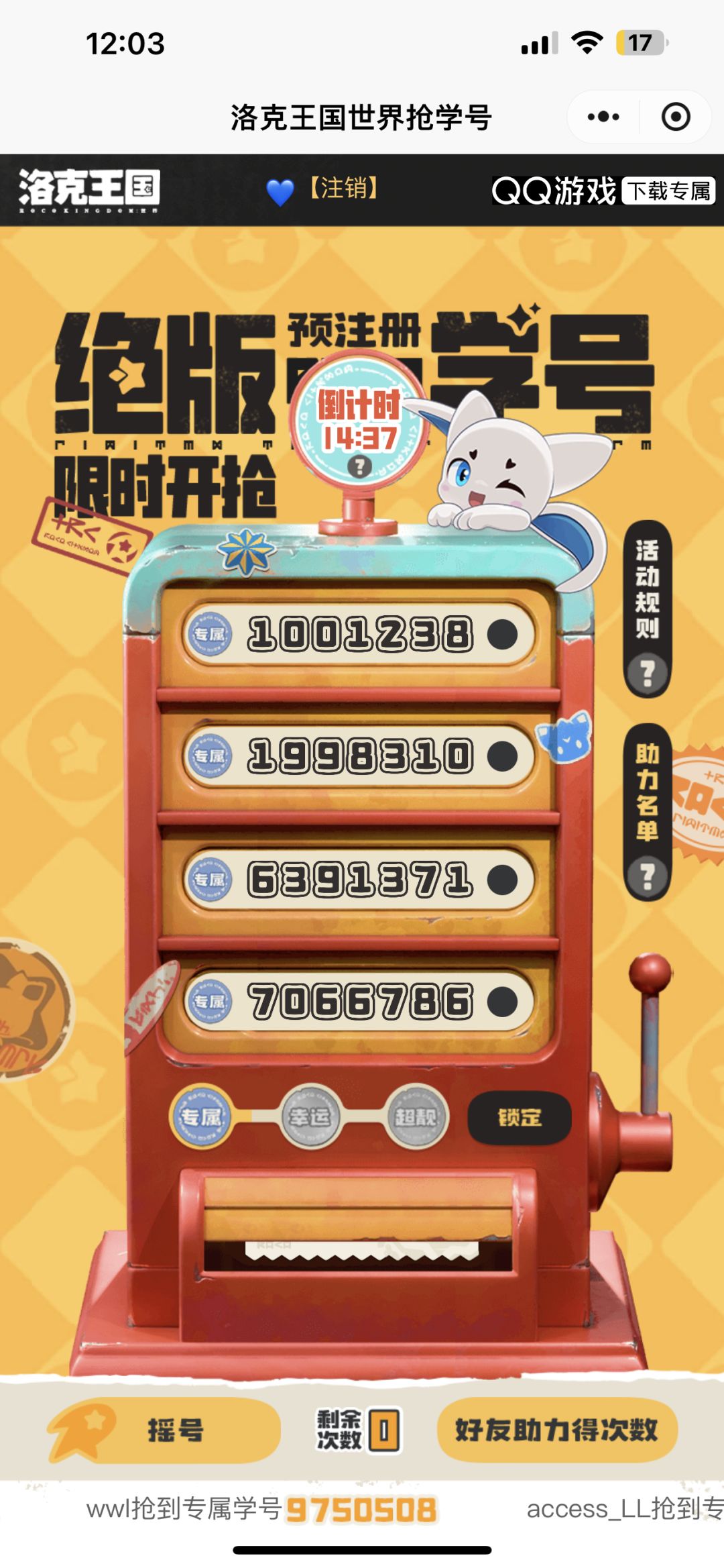 啊啊啊啊啊选不出啊 1