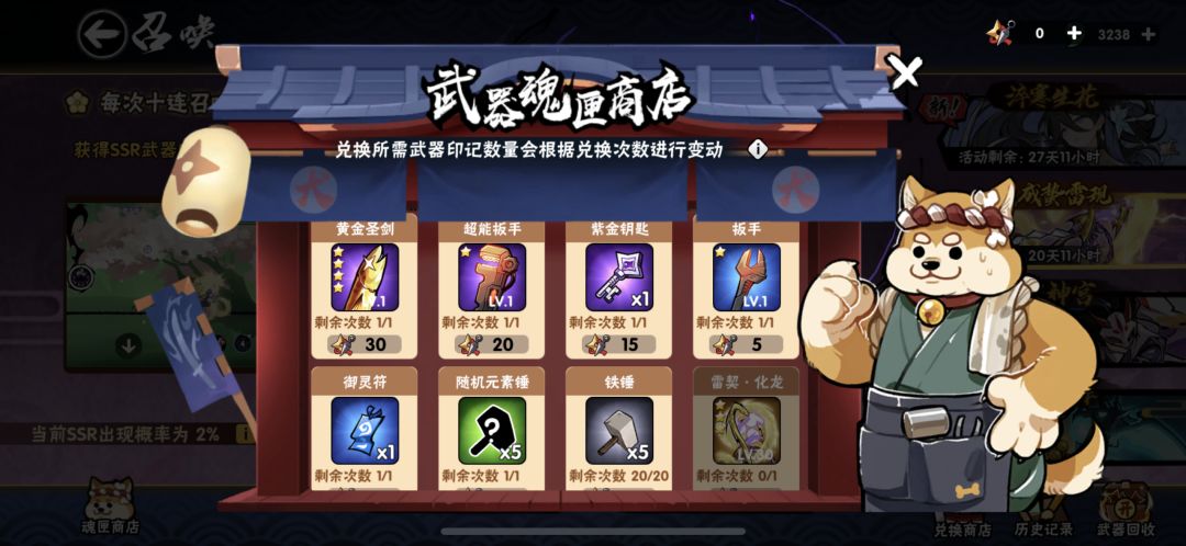 记录 2
