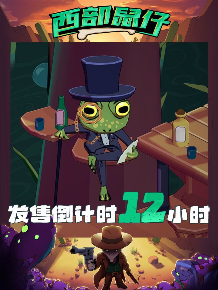 ⏰倒计时12小时!鼠一个闪身步到你面前💃截图