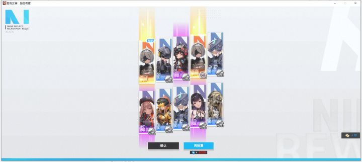 2B小姐姐一发入魂截图