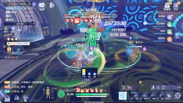 【攻略】大秘境时间银行高层攻略