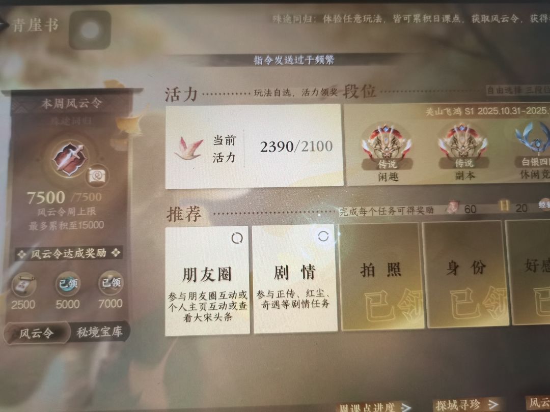 更新完卡的不行 1