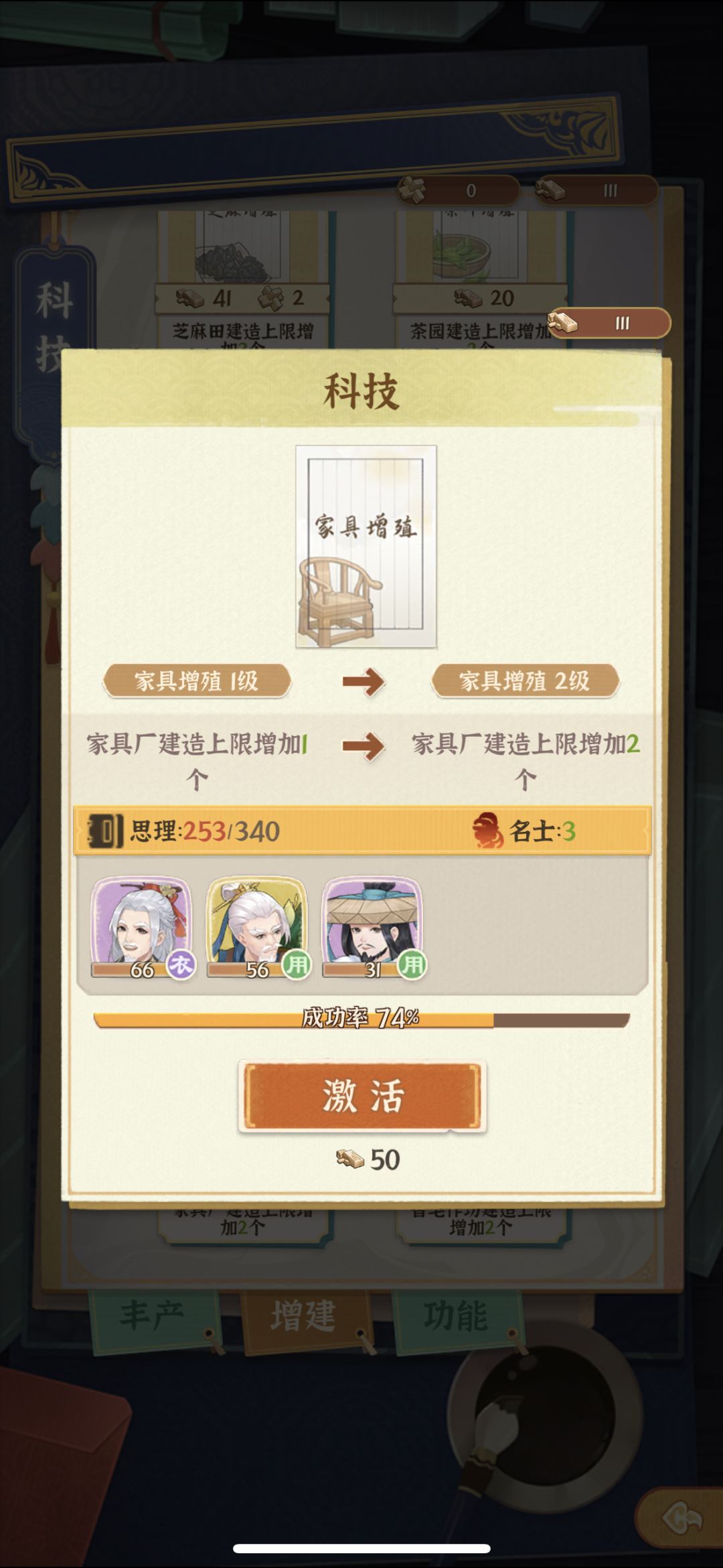 思理的分值你们官方瞅瞅合适吗? 1