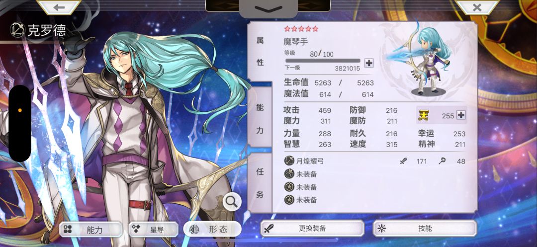 不错 3