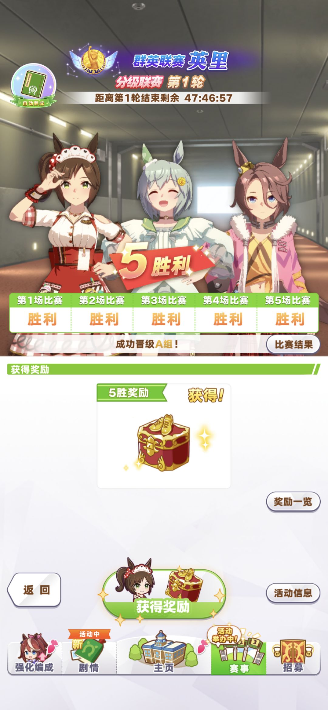 第一轮,鱼还是多 1