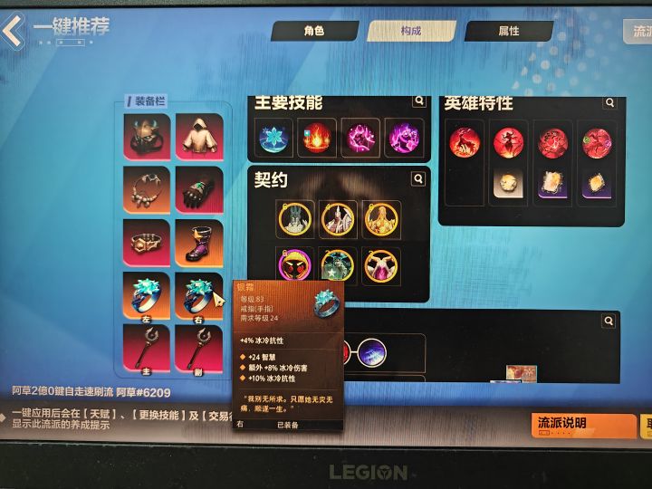 这套2m人鱼2我照抄下来只有200k截图