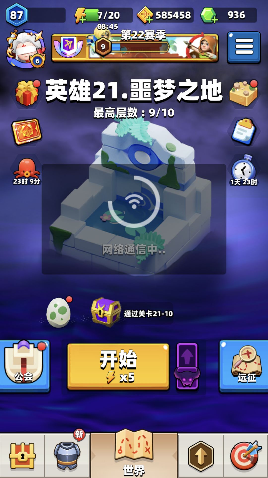 动态图片 3