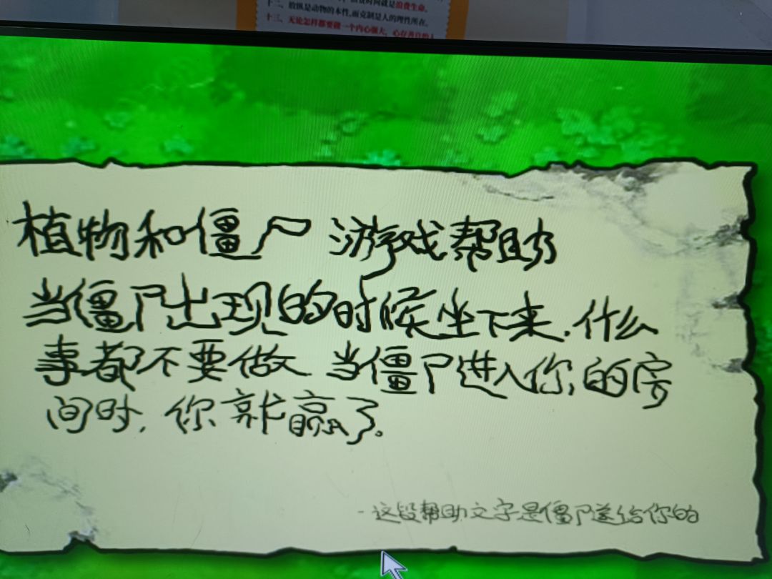 直接掏出个远古时期的素材 2