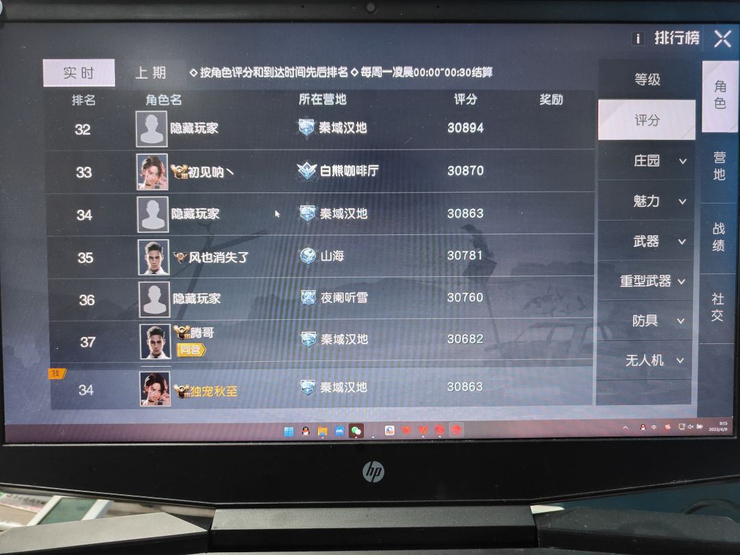 给还没入坑的小伙伴忠告 1