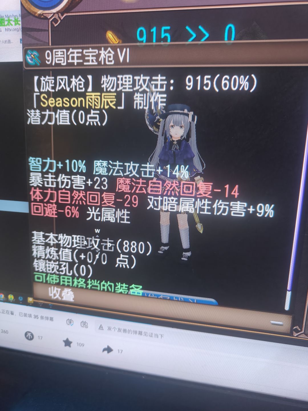 难道我是炸魔高手? 2