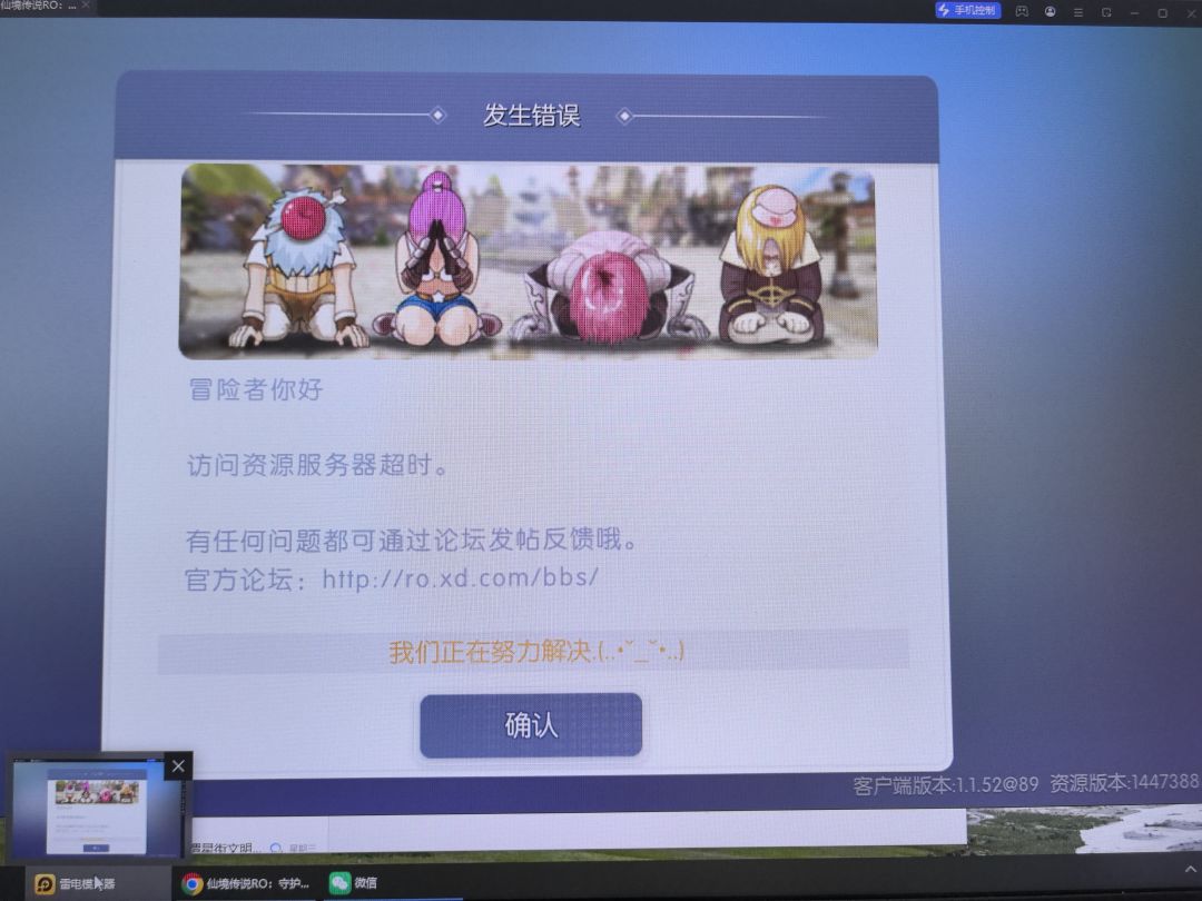 登录不了是咋回事 1