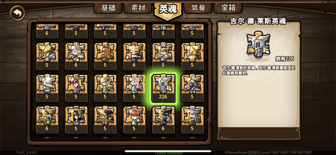 如图😊 1