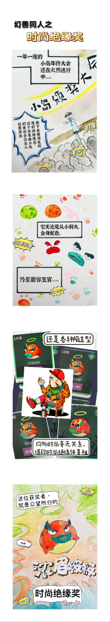 举报！这里有歧视。。。替啵啵哭几声呜呜呜呜