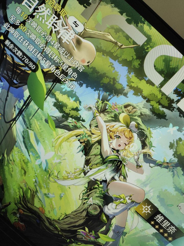 分还是太高了,这游戏每期不投四五千没法玩截图