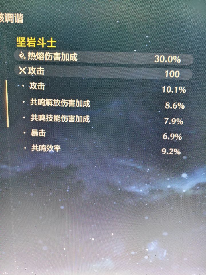 赤霞截图
