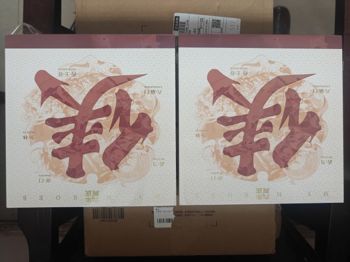 获奖感言截图