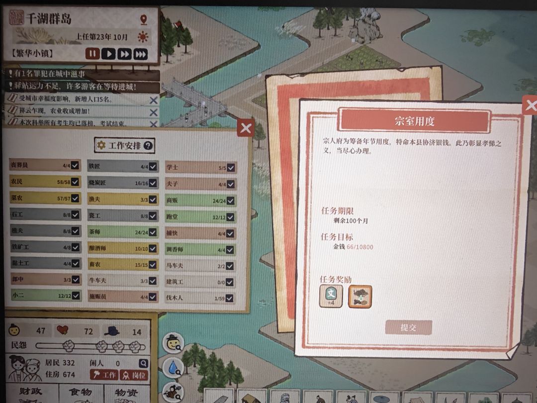 真的有人上任二十多年就交得起这一万吗 1