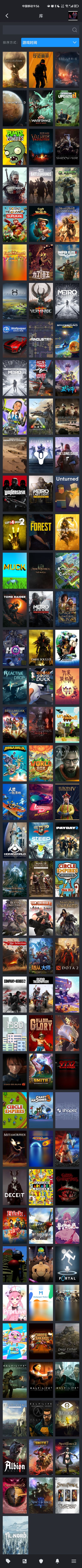 看看steam库存截图