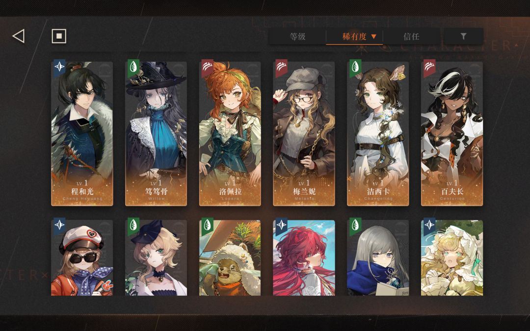刚回坑两天 3