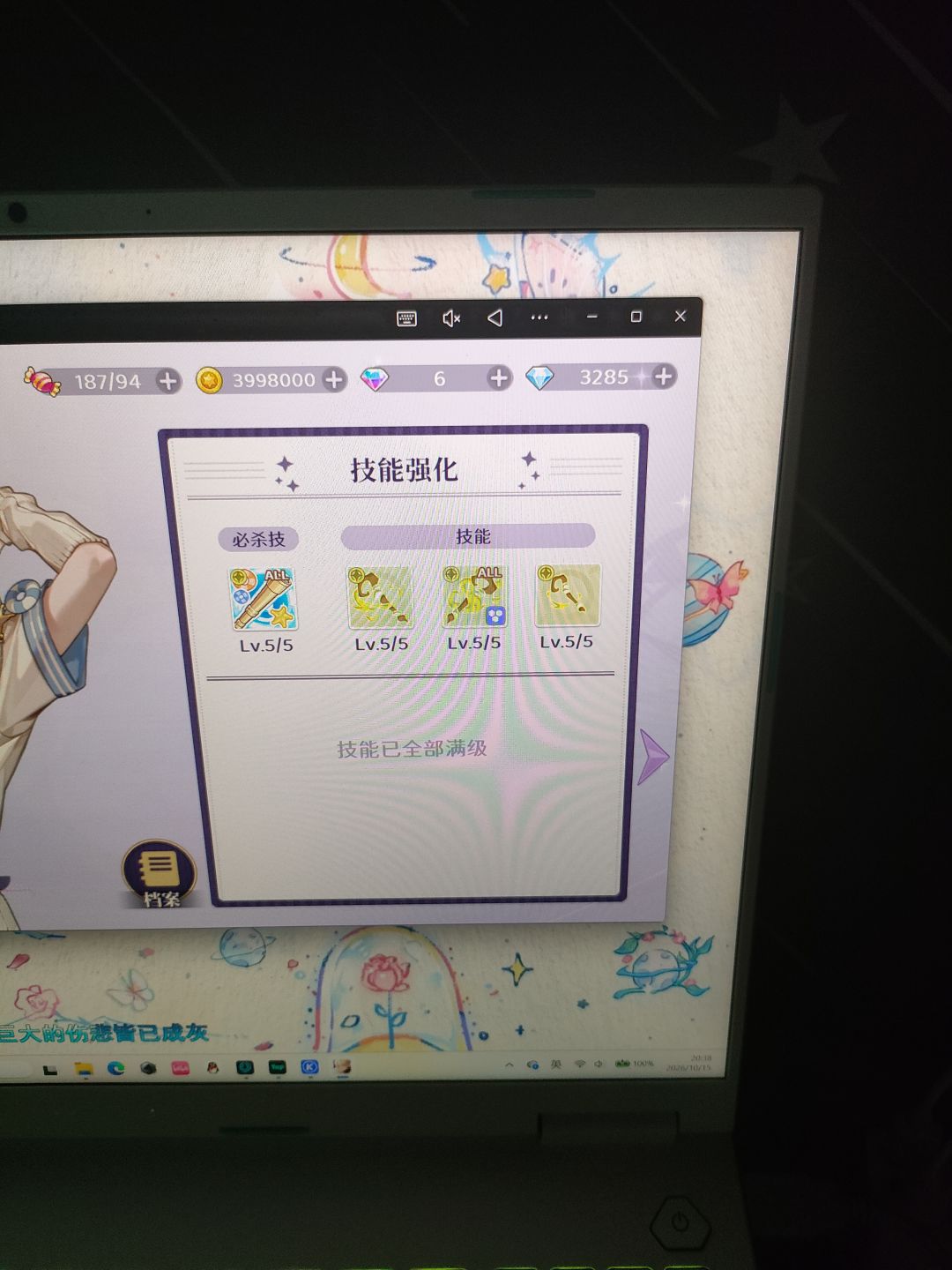 动态图片 3