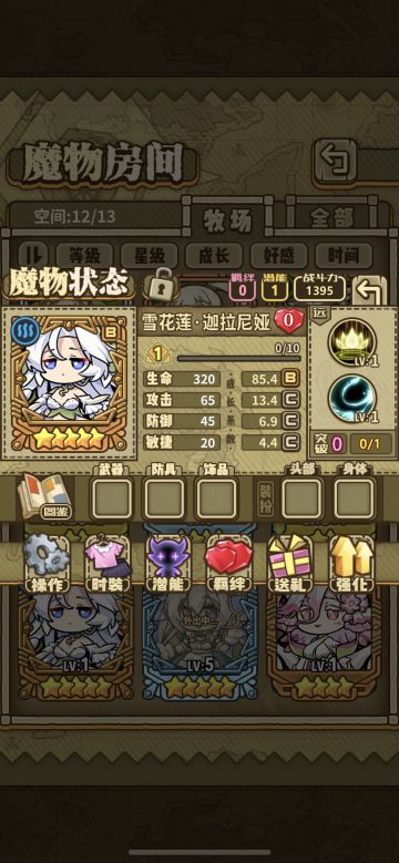 这个萌新有点黑啊