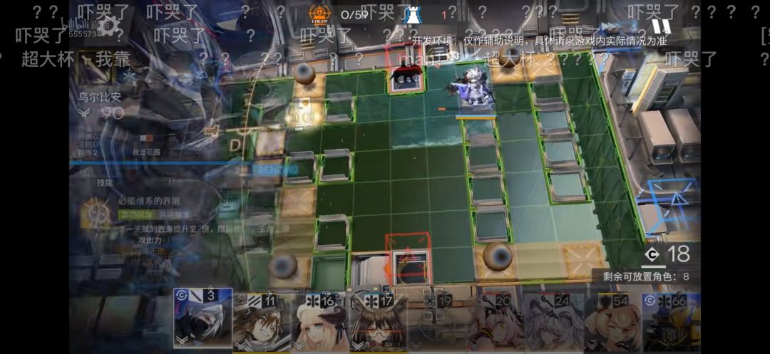 3费52给我吓哭了(图5) 5