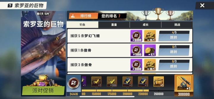 什么狗几率截图