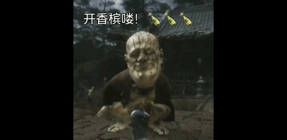 还有两年,感觉全身有蚂蚁在爬 1
