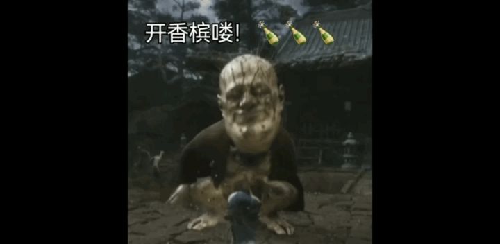 还有两年,感觉全身有蚂蚁在爬截图