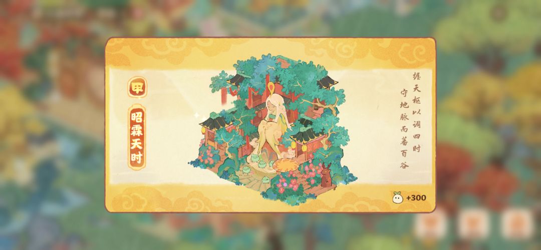 终于有承曦羽神幻形了!第一次集齐所有! 1