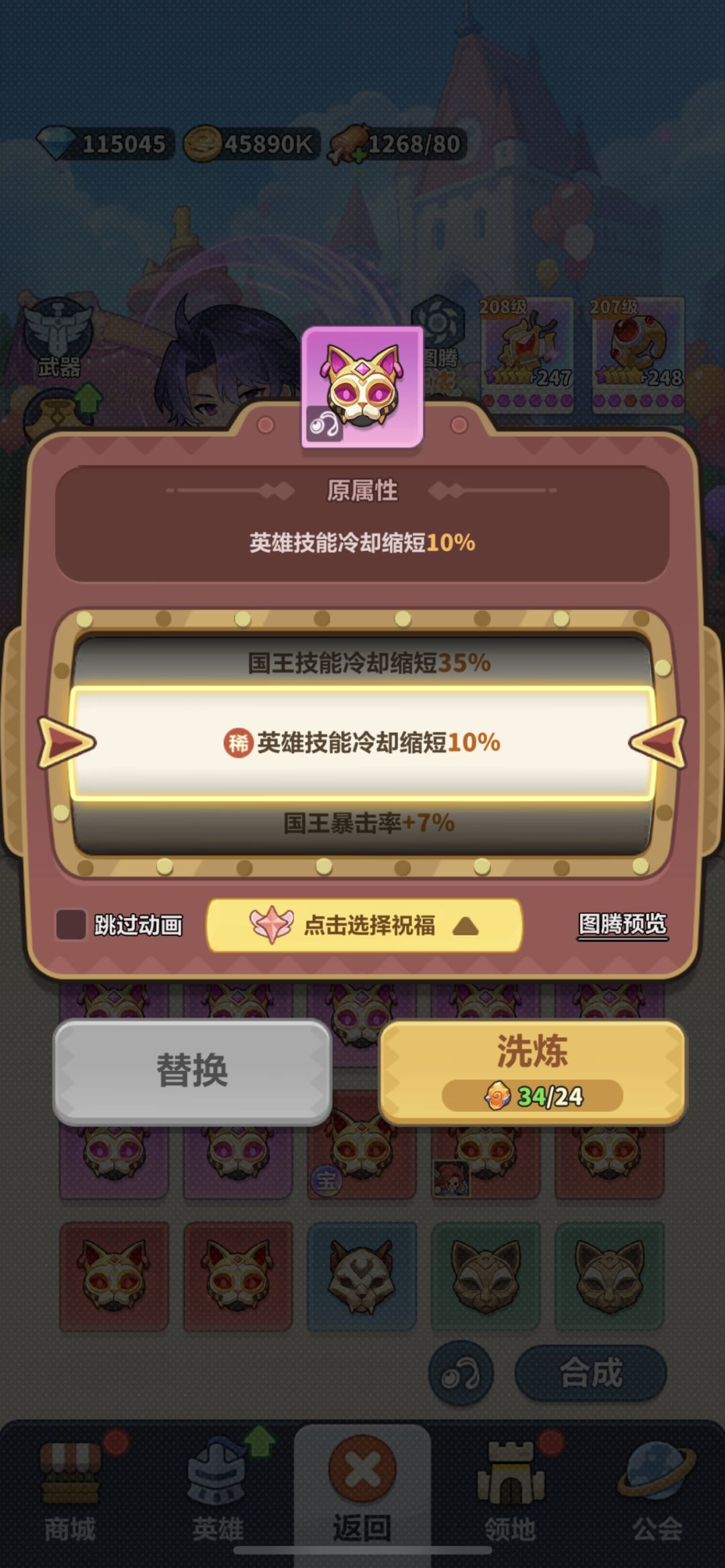 一个月时间,把没有的都补齐。 9