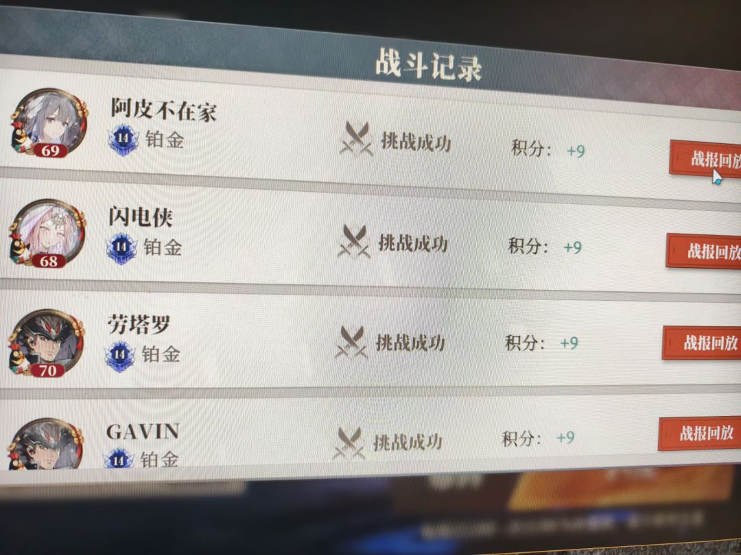 群雄最优解——《群烧队》 3