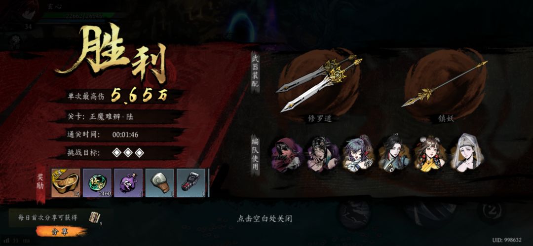 打卡!我的日常闯关! 1