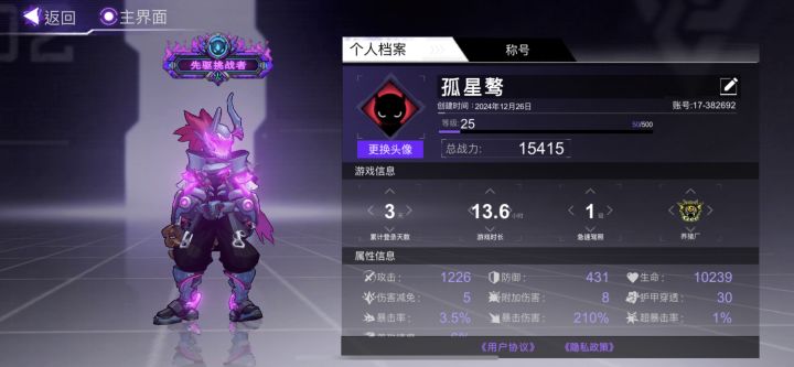 废七区同行hcrlm59db5ef5ff8截图