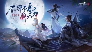 【已开奖】正式欢迎6000万少侠回家！参与论坛活动赢好礼！