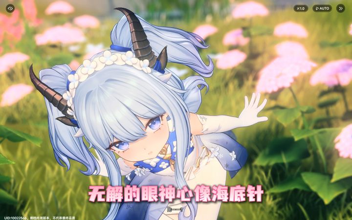 【绝缘】无解的眼神心像海底针~~~~截图